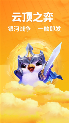 超凡電競(jìng)iOS版
