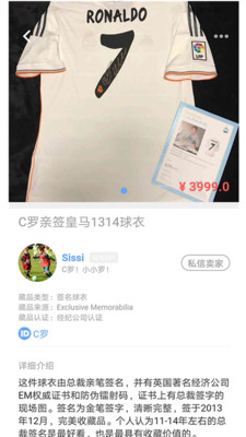 偶藏截圖欣賞