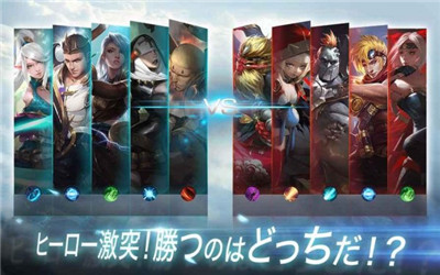 WarSong