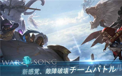 WarSong截圖欣賞