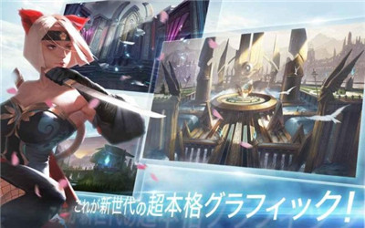 WarSong