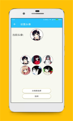 靈靈聊天女友