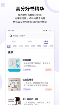 時(shí)伴截圖欣賞