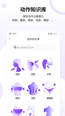 時(shí)伴截圖欣賞