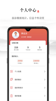 仲方中醫(yī)