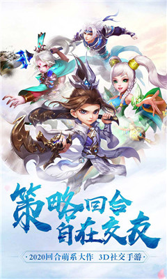 神將屠龍飛升版安卓版