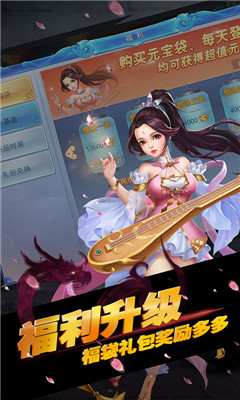 神將屠龍星耀版