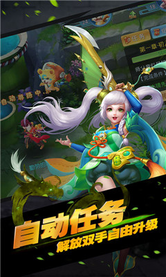 神將屠龍星耀版截圖欣賞