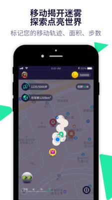 步噠噠截圖欣賞
