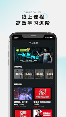 怦怦健身教練截圖欣賞