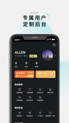 怦怦健身教練截圖欣賞
