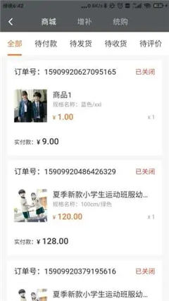 派遜通截圖欣賞