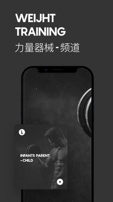 LavaRadio截圖欣賞