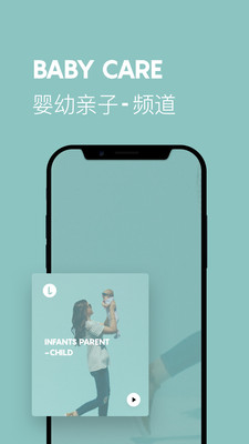 LavaRadio截圖欣賞