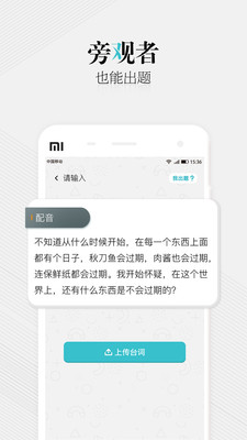我是大音熊截圖欣賞