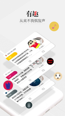 我是大音熊
