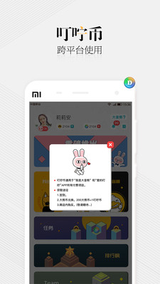 我是大音熊截圖欣賞