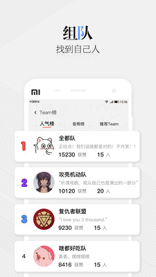 我是大音熊截圖欣賞