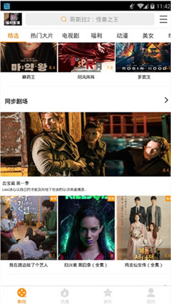 飄花影院2020