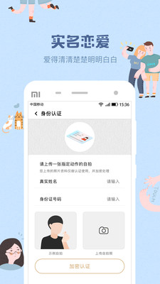 好奇么截圖欣賞