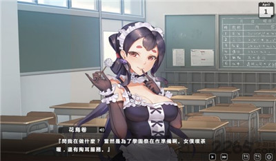 平安學(xué)園物語