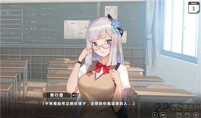 平安學(xué)園物語