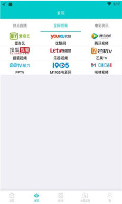 73影院截圖欣賞