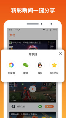 快游寶