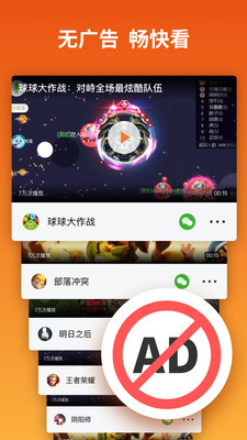 快游寶