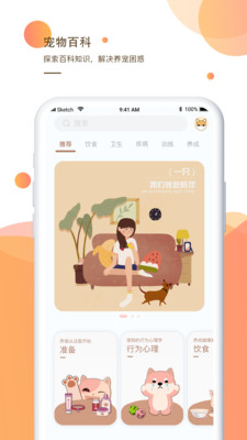 一只截圖欣賞