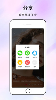 化妝鏡截圖欣賞