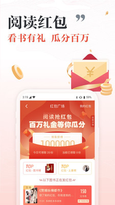 咪咕閱讀2020