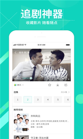 TNT影視