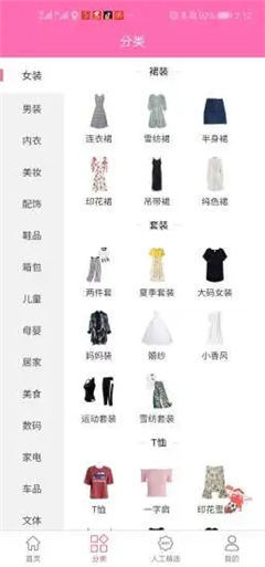 咖哧優(yōu)品