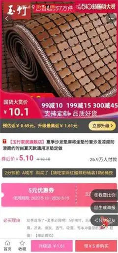 咖哧優(yōu)品