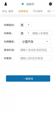 龍赳出行