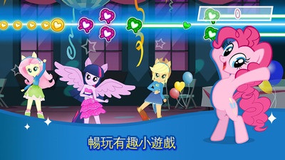 彩虹小馬駒