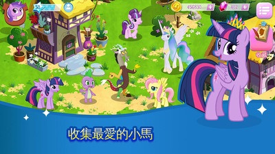 彩虹小馬駒