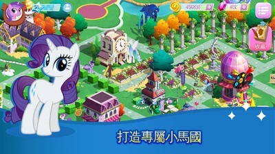 彩虹小馬駒截圖欣賞