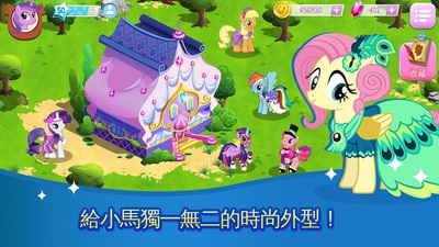 彩虹小馬駒