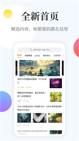 橙游截圖欣賞
