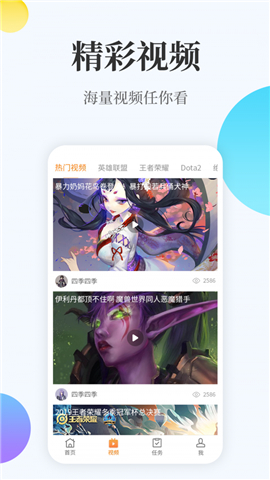 橙游截圖欣賞