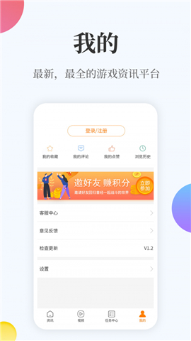 橙游截圖欣賞