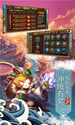 主公快點安卓版