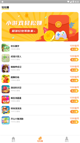 悠哈