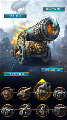 火槍紀(jì)元官方版截圖欣賞