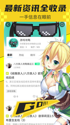 蘑菇云游截圖欣賞