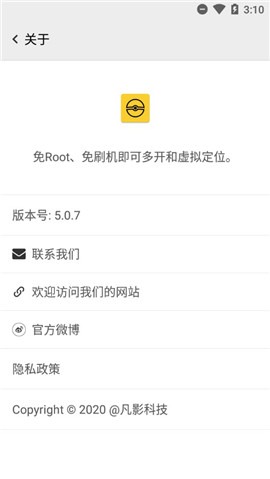 幻影游戲截圖欣賞