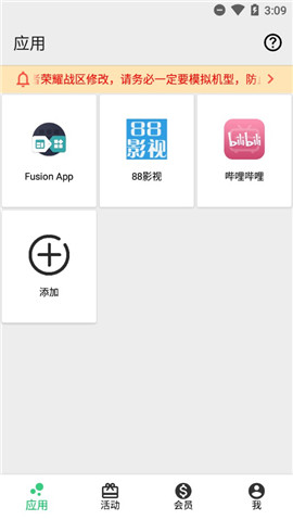 幻影游戲