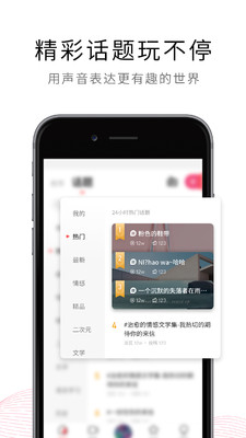 荔枝安卓最新版截圖欣賞